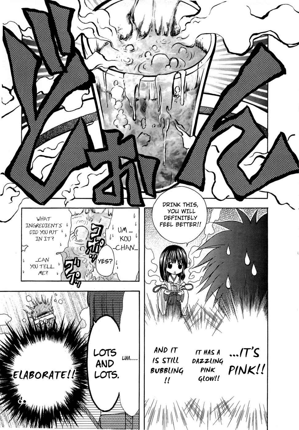 Page 27 Chapter 28 Wagaya no Oinarisama.