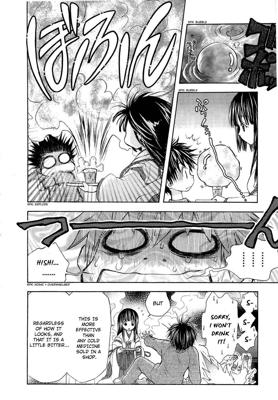 Page 28 Chapter 28 Wagaya no Oinarisama.