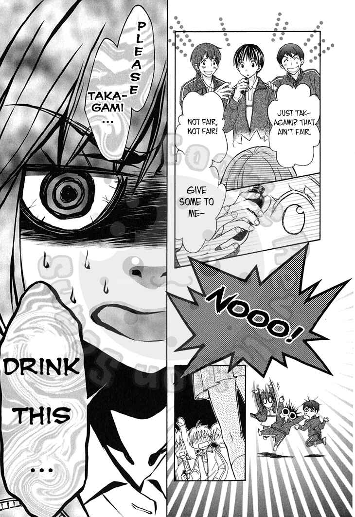 Page 11 Chapter 58 Wagaya no Oinarisama.