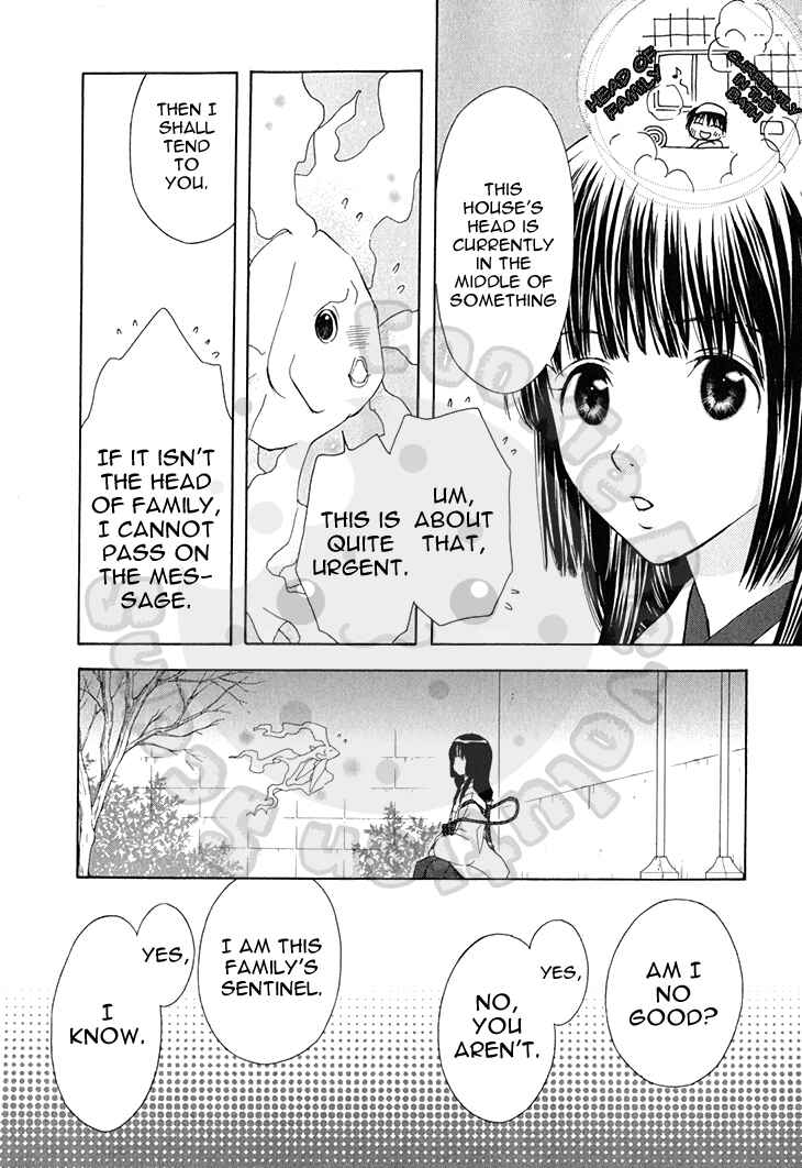 Page 16 Chapter 58 Wagaya no Oinarisama.
