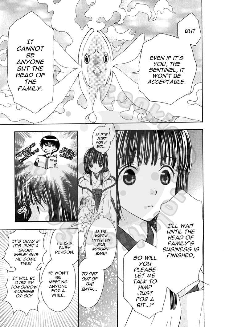 Page 17 Chapter 58 Wagaya no Oinarisama.