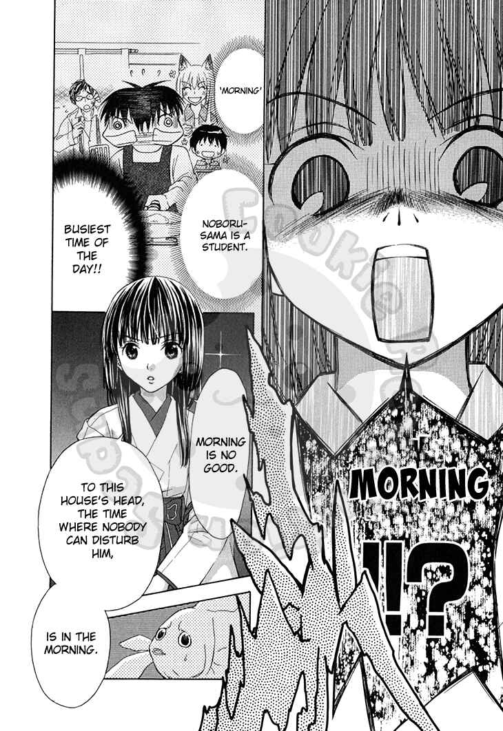 Page 18 Chapter 58 Wagaya no Oinarisama.