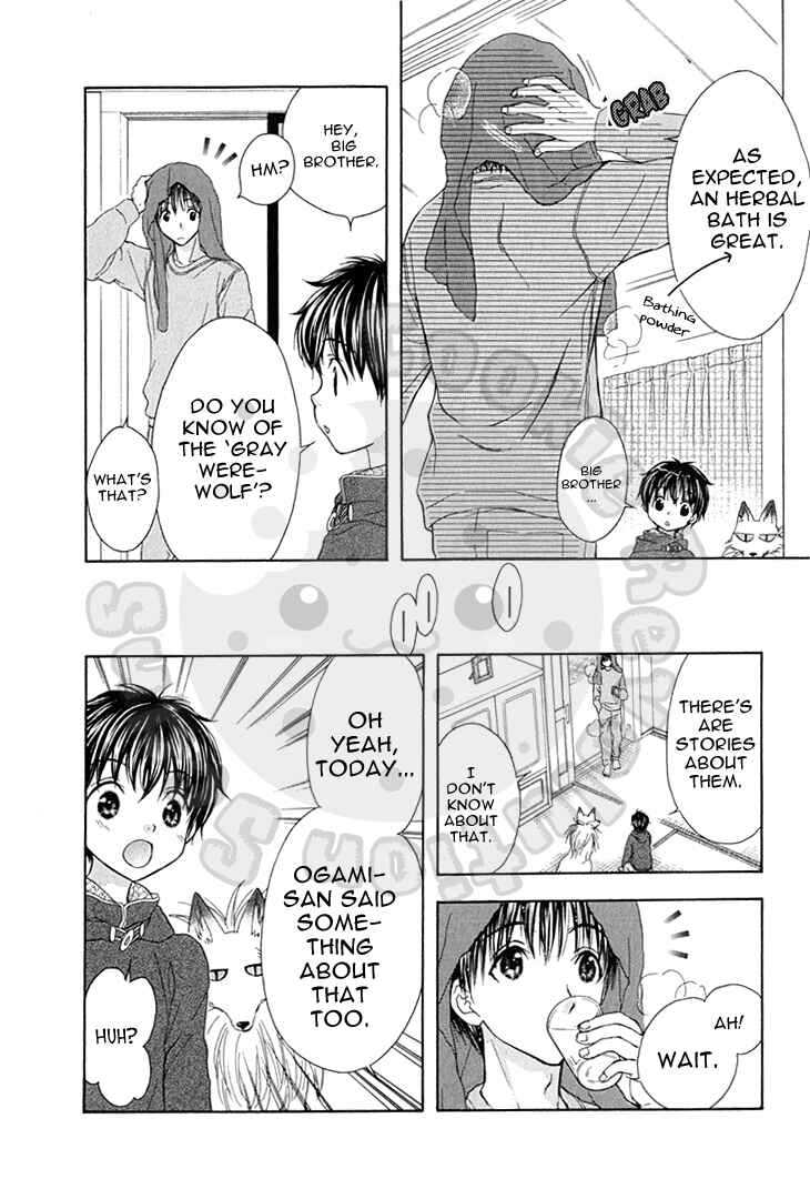 Page 26 Chapter 58 Wagaya no Oinarisama.