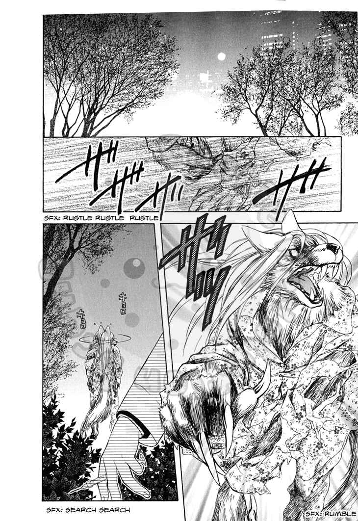 Page 28 Chapter 58 Wagaya no Oinarisama.
