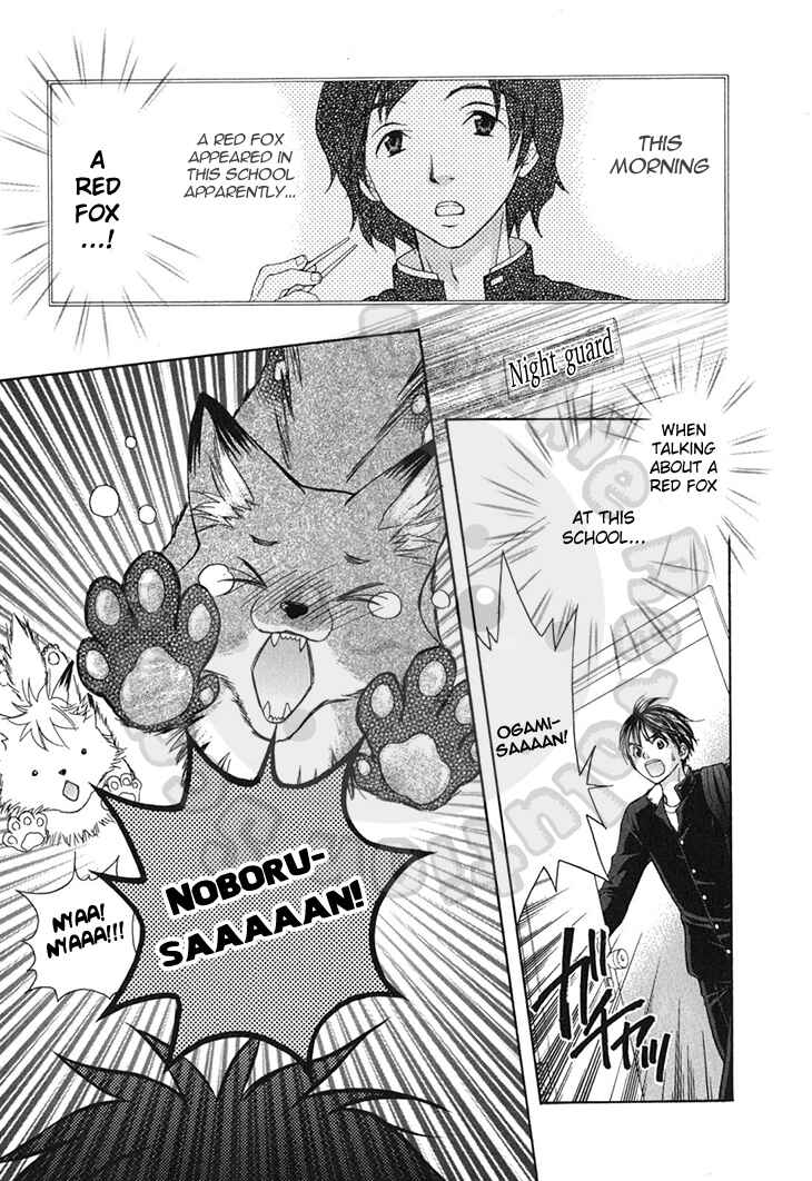 Page 3 Chapter 58 Wagaya no Oinarisama.