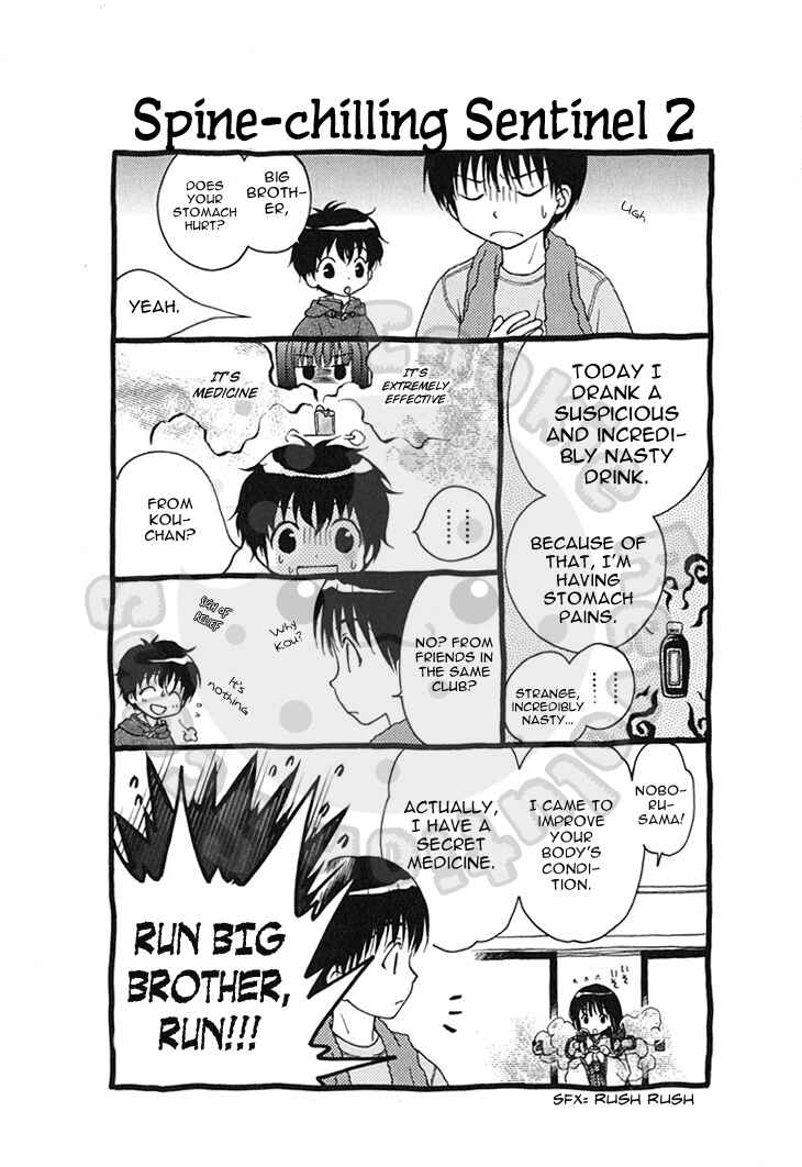 Page 32 Chapter 58 Wagaya no Oinarisama.