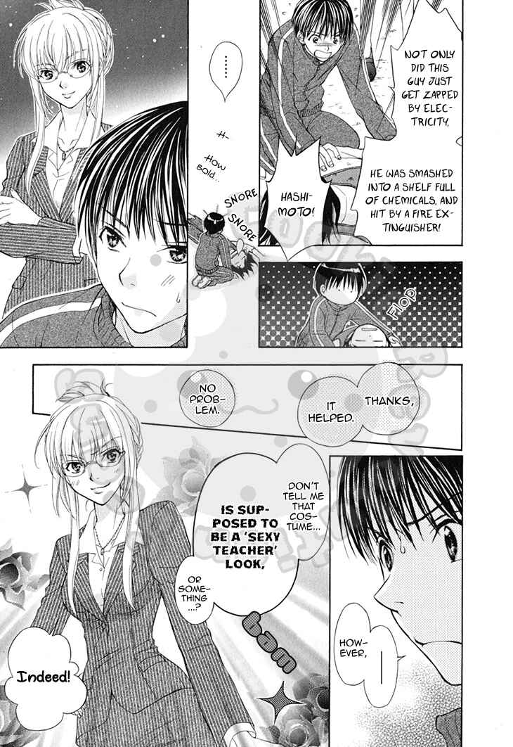Page 15 Chapter 61 Wagaya no Oinarisama.