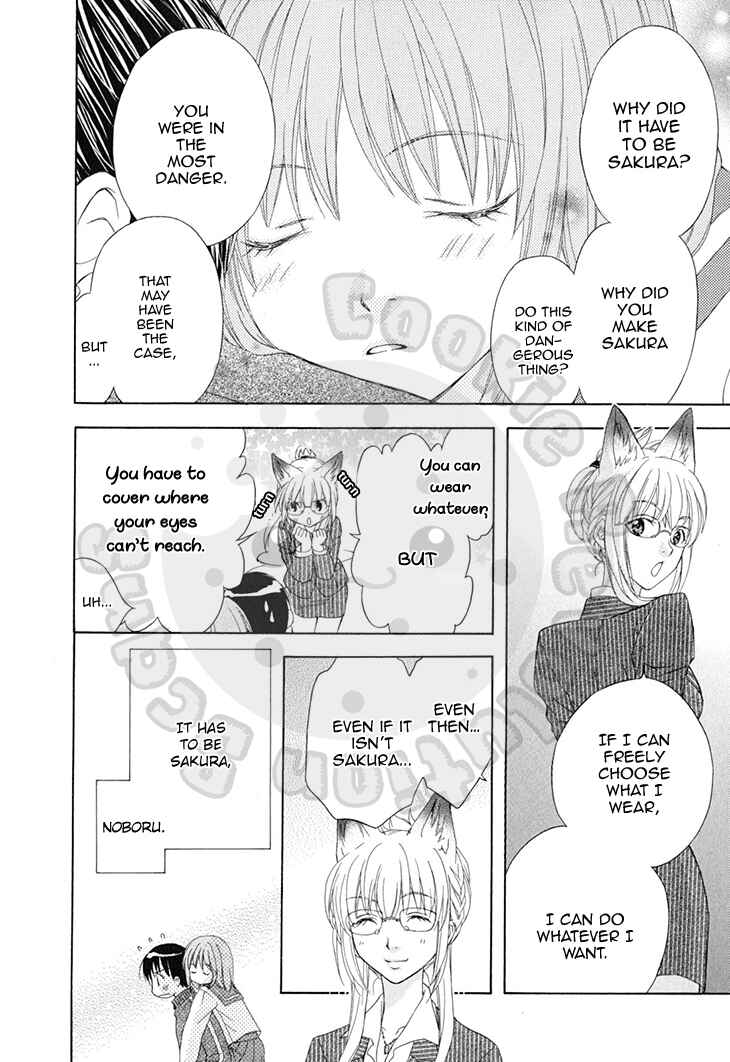 Page 22 Chapter 61 Wagaya no Oinarisama.