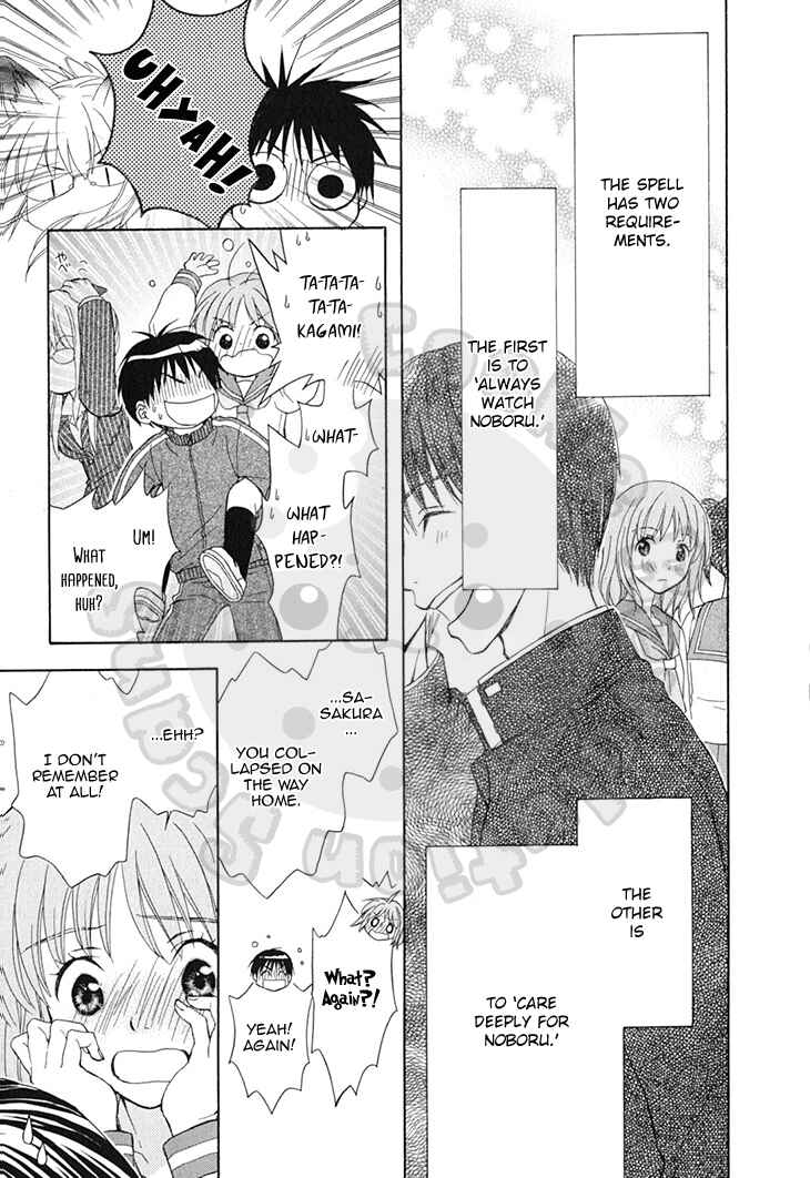 Page 23 Chapter 61 Wagaya no Oinarisama.