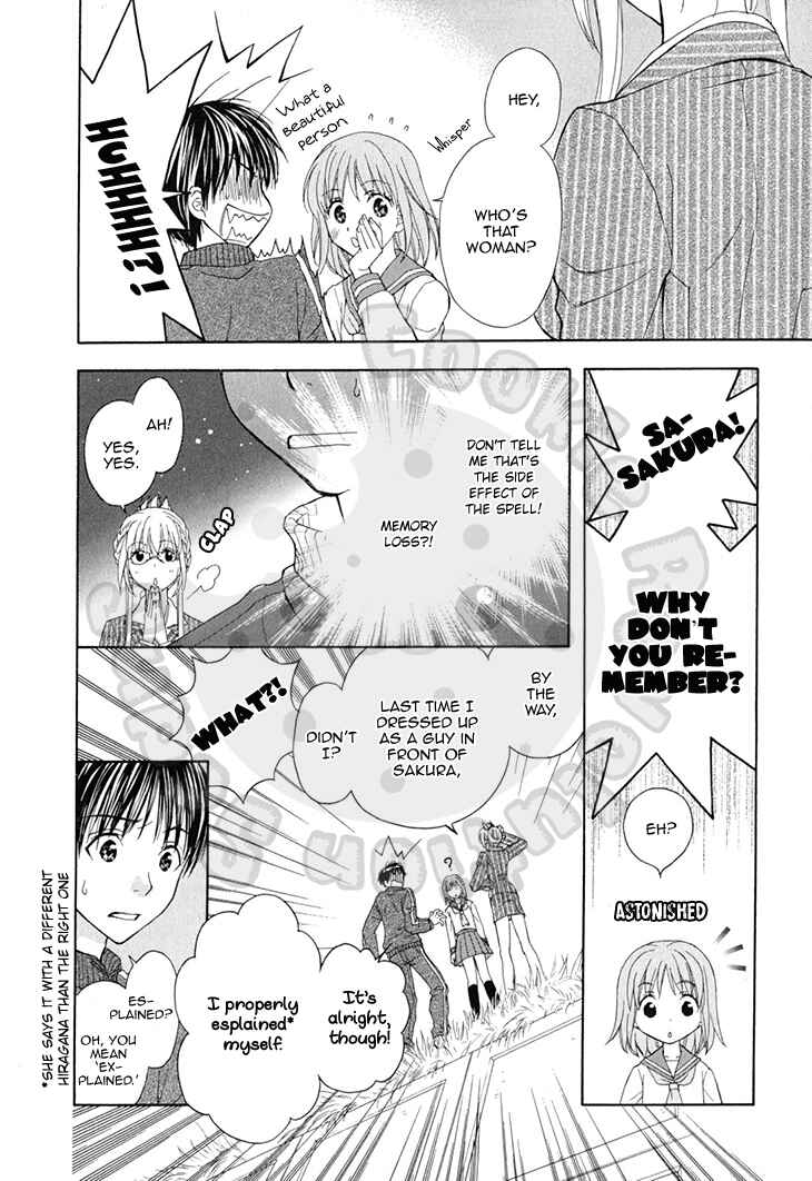 Page 26 Chapter 61 Wagaya no Oinarisama.