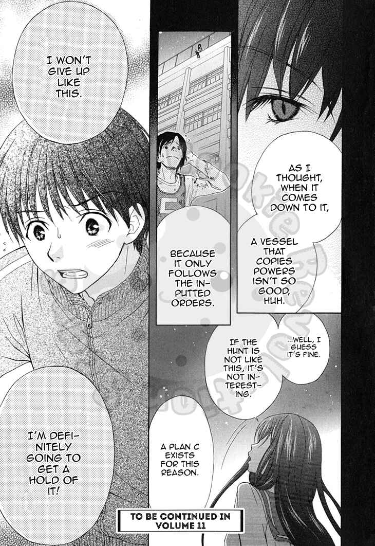 Page 29 Chapter 61 Wagaya no Oinarisama.