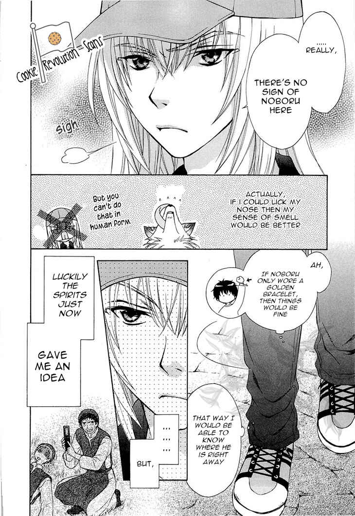 Page 10 Chapter 37 Wagaya no Oinarisama.