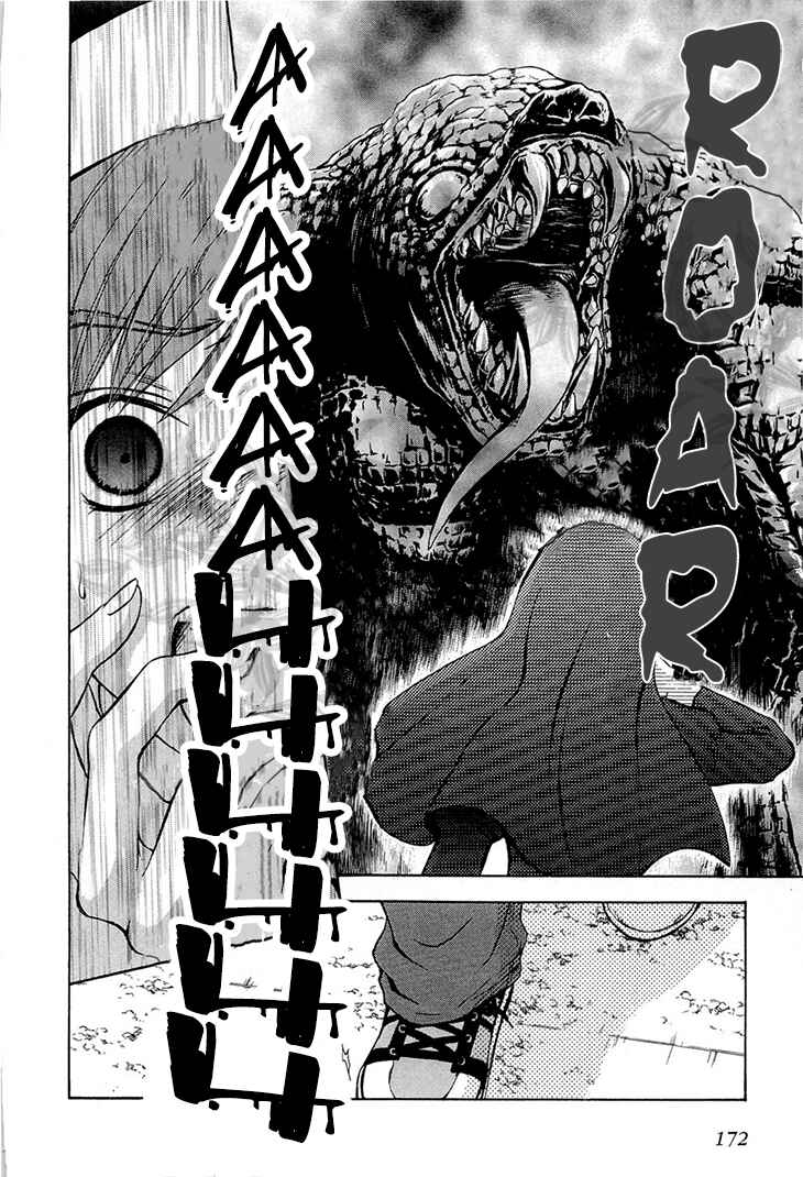 Page 24 Chapter 37 Wagaya no Oinarisama.