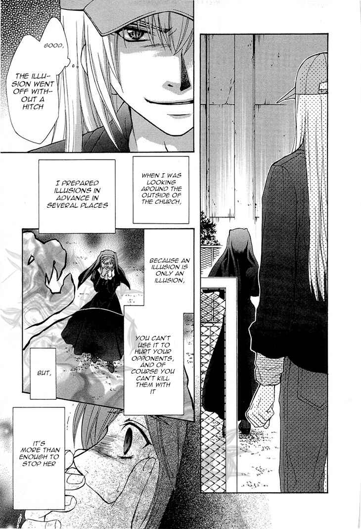 Page 25 Chapter 37 Wagaya no Oinarisama.