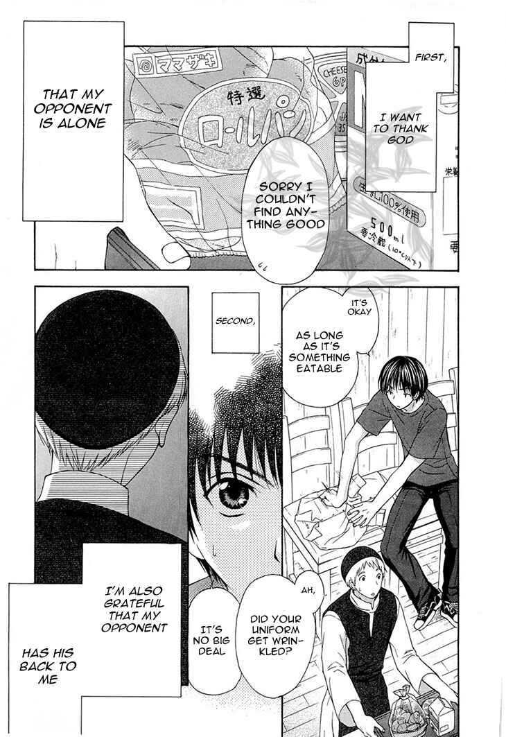 Page 3 Chapter 37 Wagaya no Oinarisama.