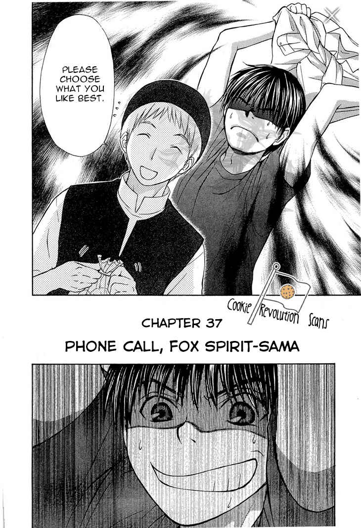 Page 4 Chapter 37 Wagaya no Oinarisama.