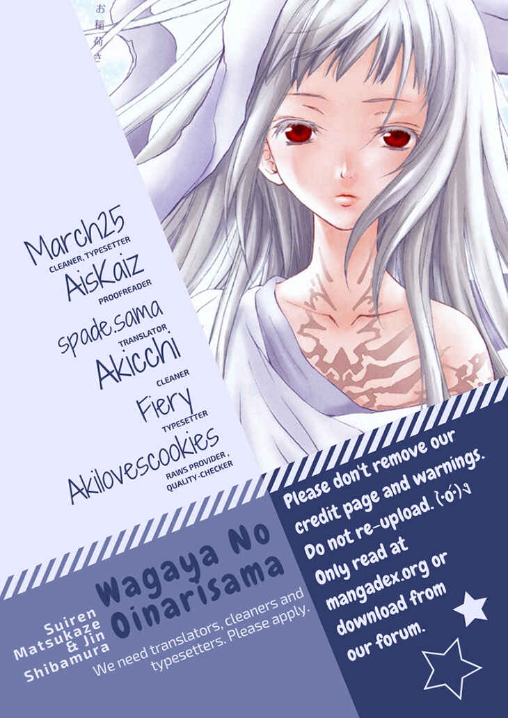 Page 1 Chapter 56 Wagaya no Oinarisama.