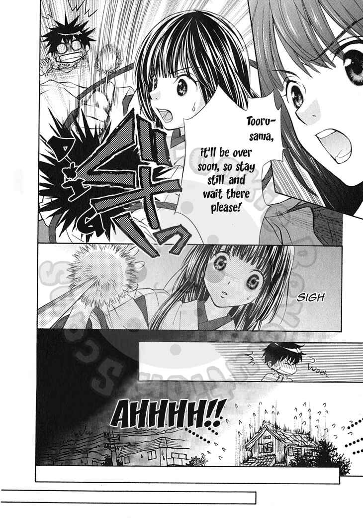 Page 15 Chapter 56 Wagaya no Oinarisama.