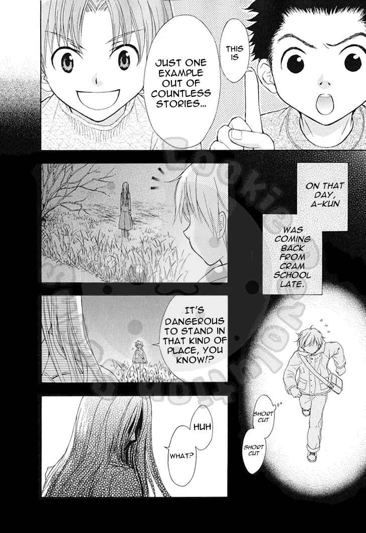 Page 17 Chapter 56 Wagaya no Oinarisama.