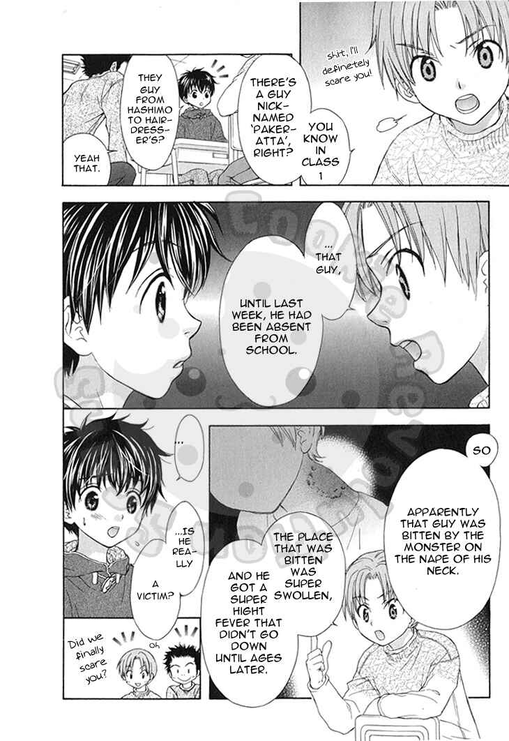 Page 23 Chapter 56 Wagaya no Oinarisama.