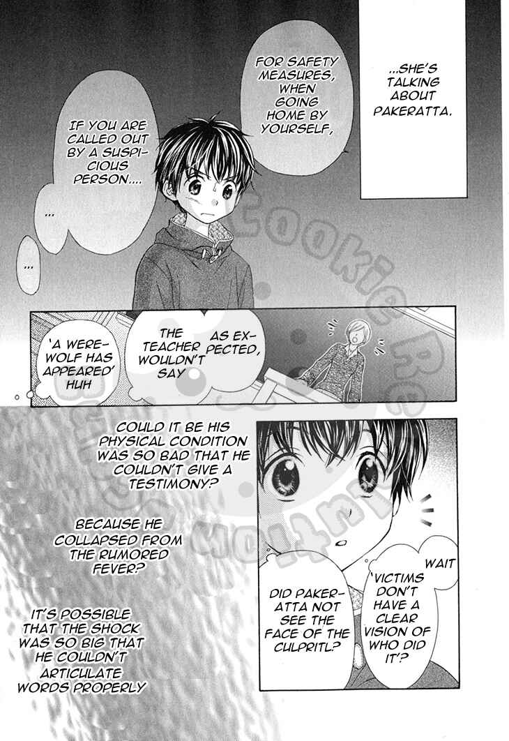 Page 26 Chapter 56 Wagaya no Oinarisama.