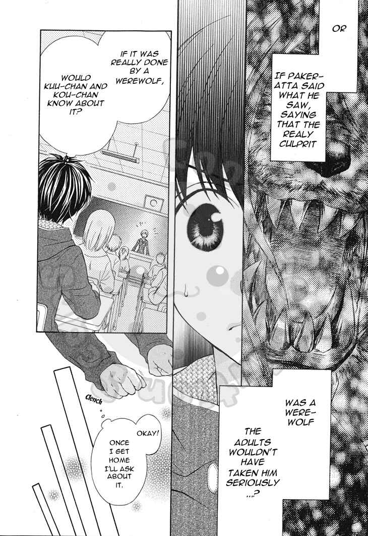 Page 27 Chapter 56 Wagaya no Oinarisama.