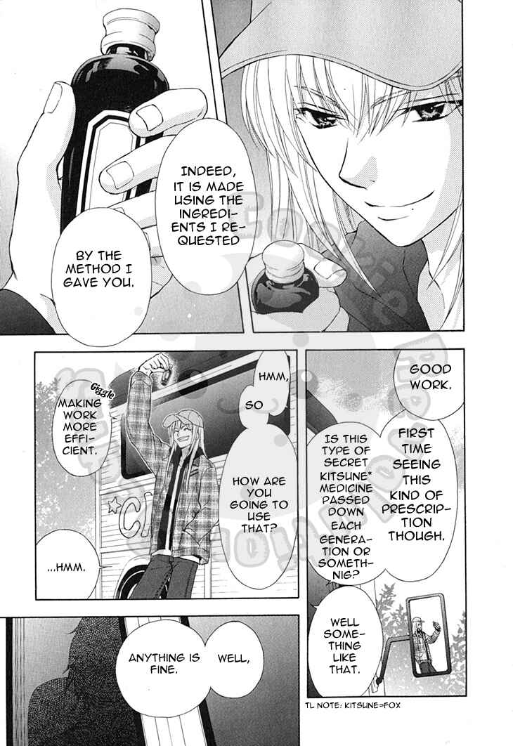 Page 30 Chapter 56 Wagaya no Oinarisama.