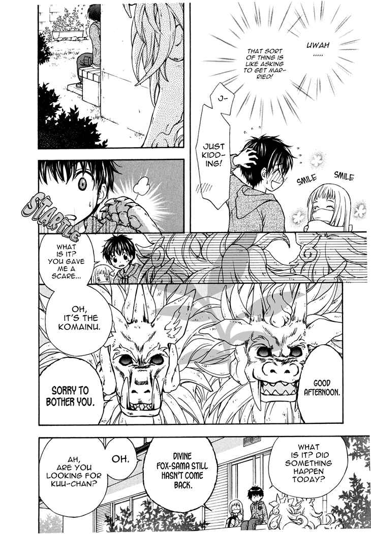 Page 18 Chapter 39 Wagaya no Oinarisama.