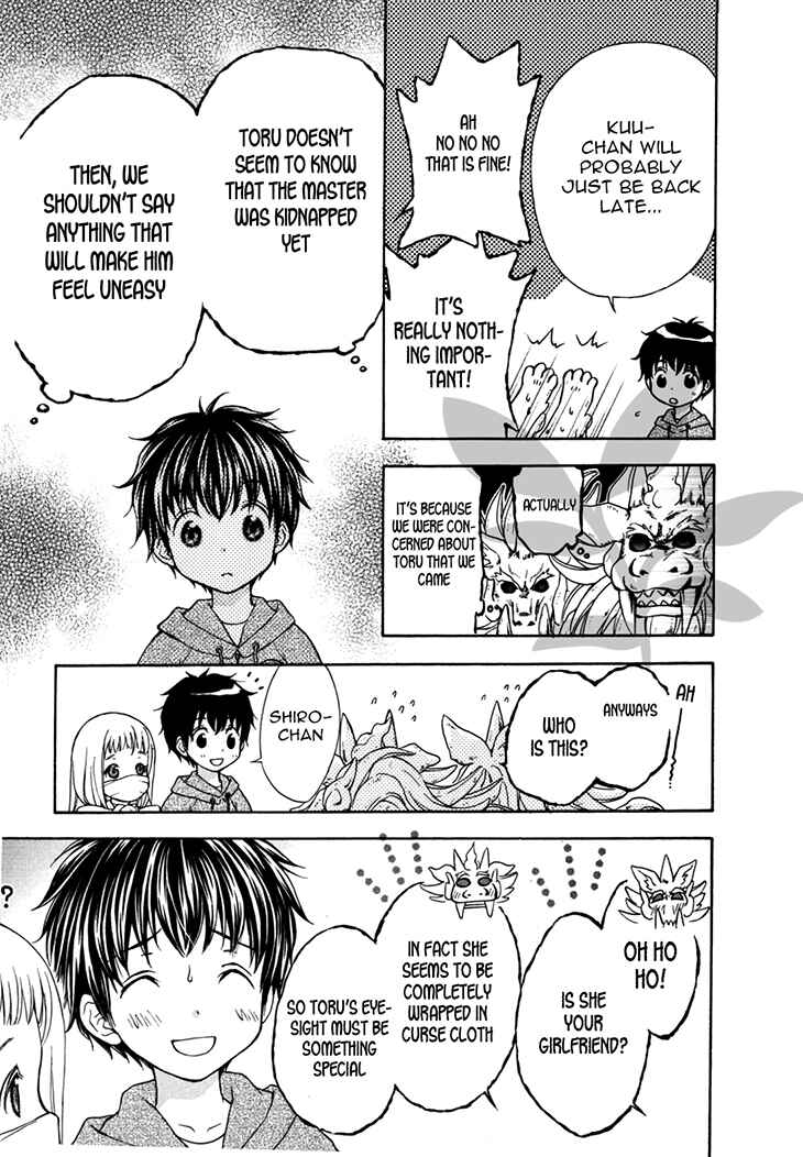 Page 19 Chapter 39 Wagaya no Oinarisama.