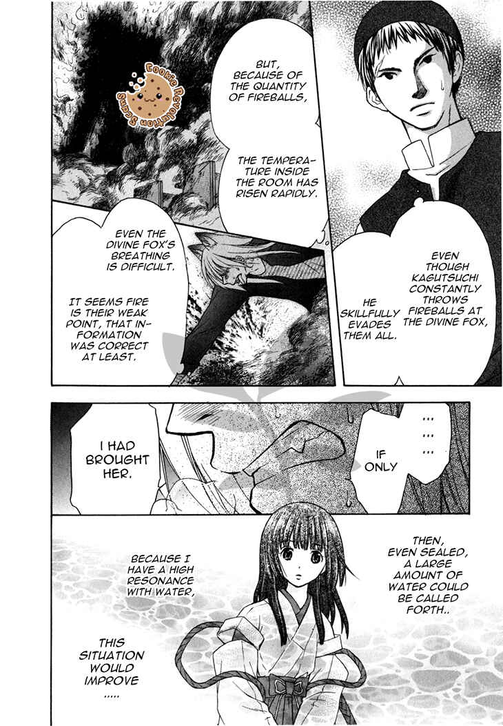 Page 26 Chapter 39 Wagaya no Oinarisama.