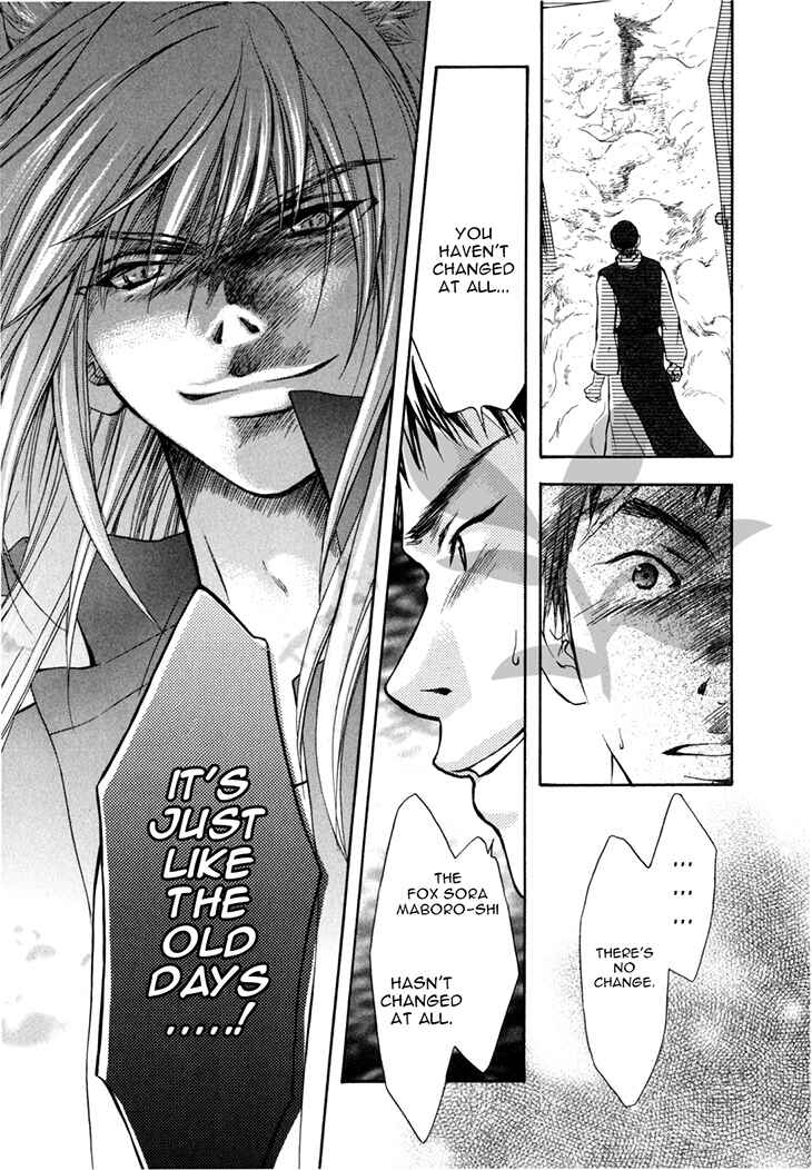 Page 31 Chapter 39 Wagaya no Oinarisama.