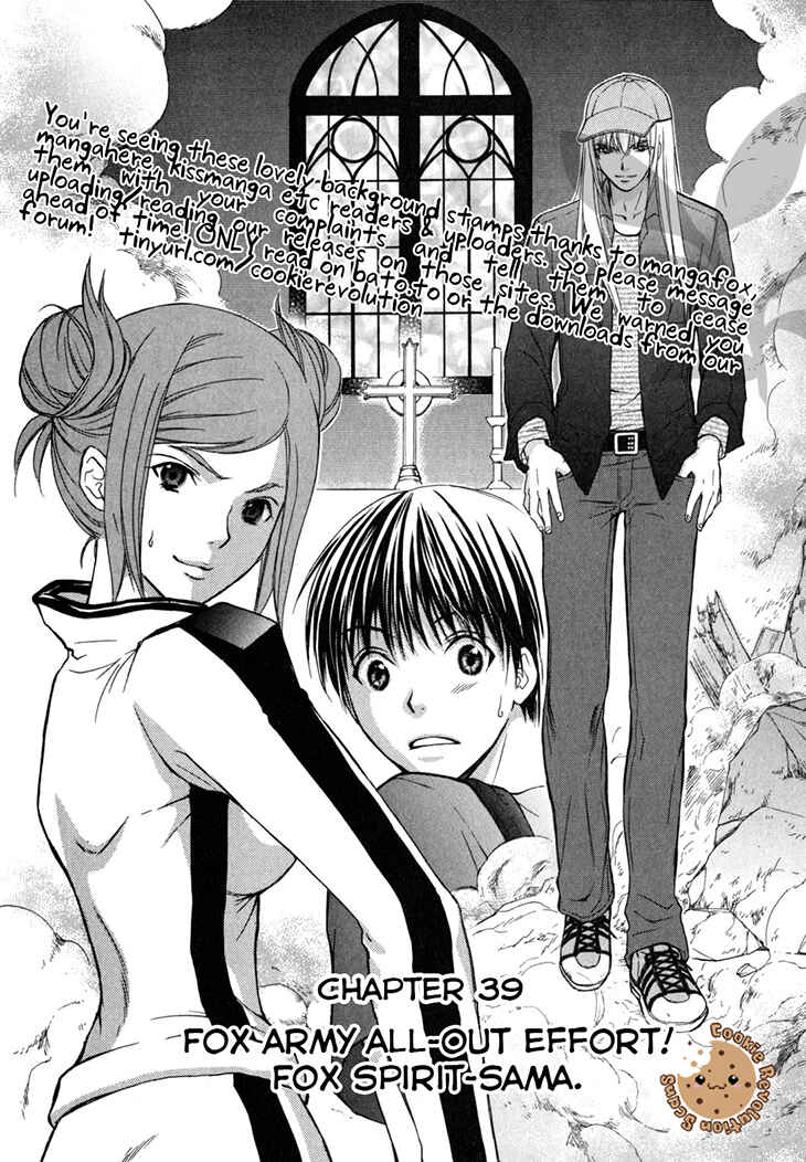 Page 4 Chapter 39 Wagaya no Oinarisama.
