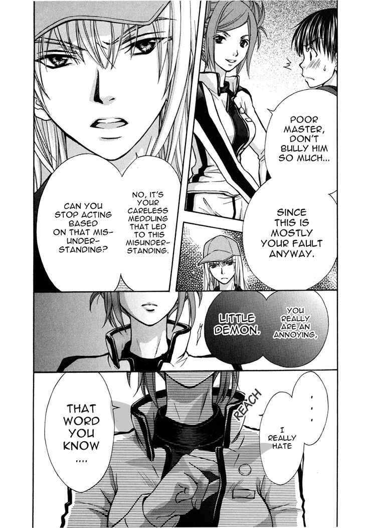 Page 6 Chapter 39 Wagaya no Oinarisama.