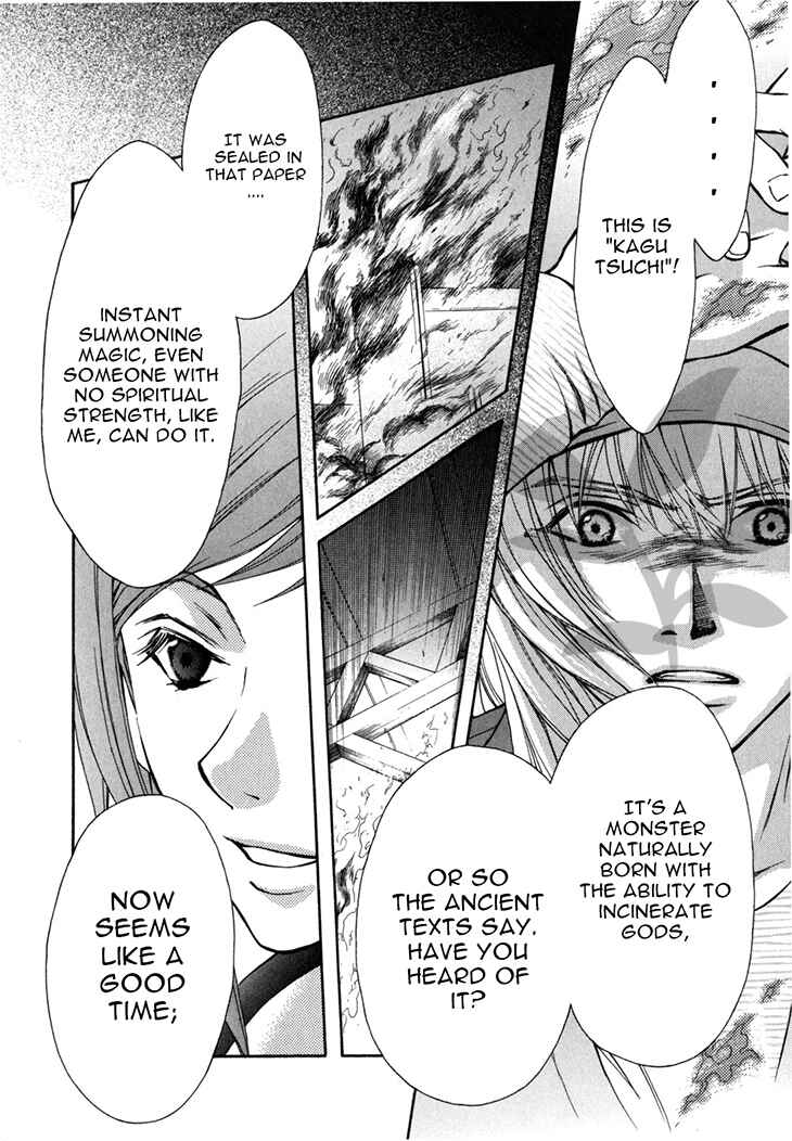 Page 8 Chapter 39 Wagaya no Oinarisama.