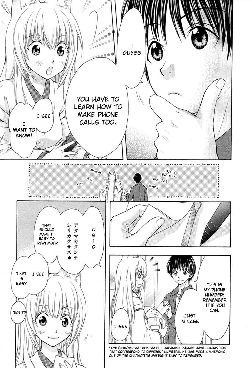 Page 11 Chapter 32 Wagaya no Oinarisama.