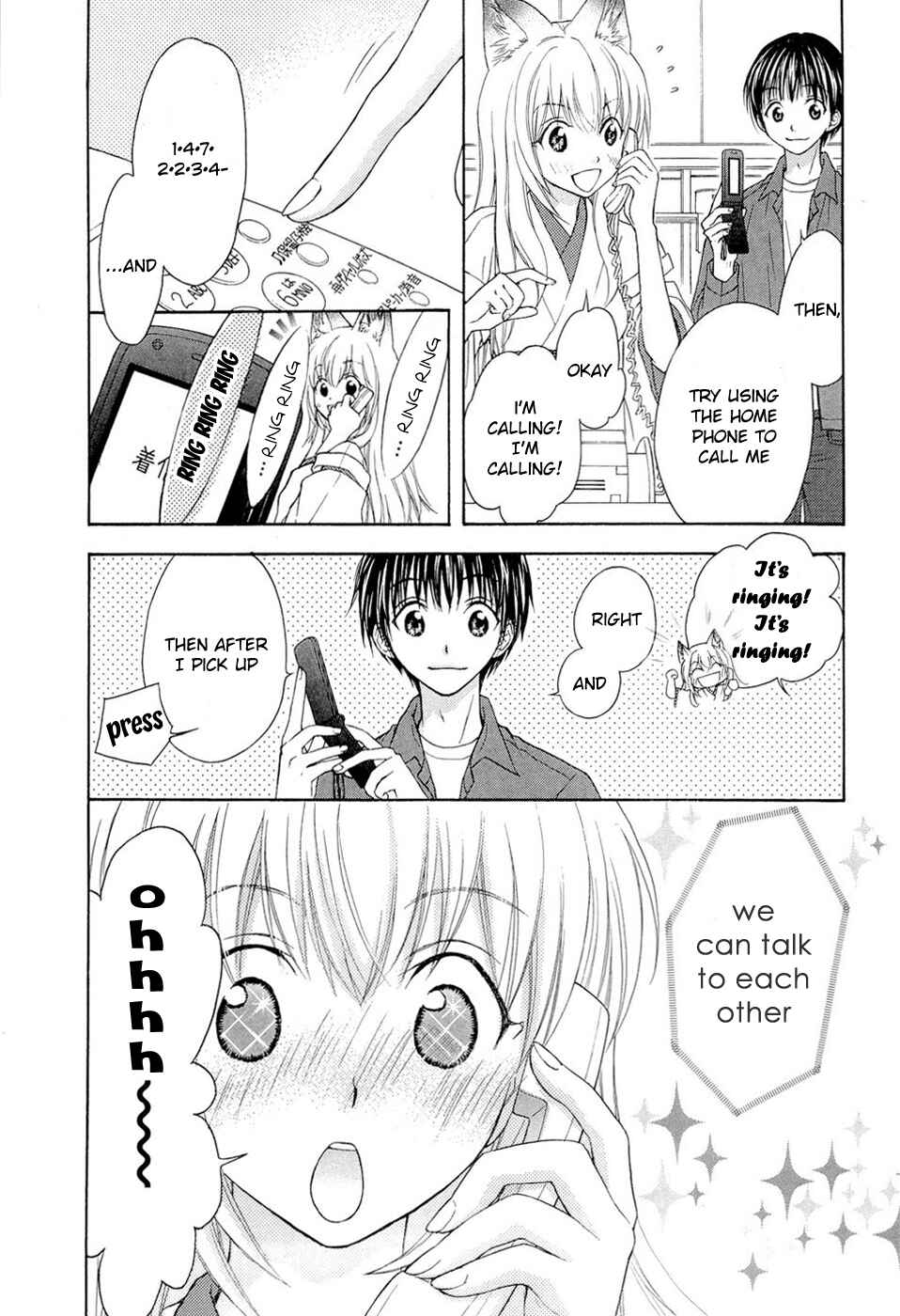 Page 12 Chapter 32 Wagaya no Oinarisama.