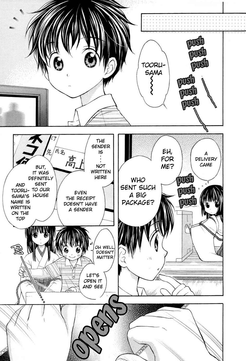 Page 17 Chapter 32 Wagaya no Oinarisama.