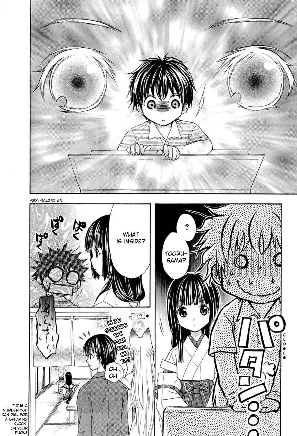 Page 18 Chapter 32 Wagaya no Oinarisama.