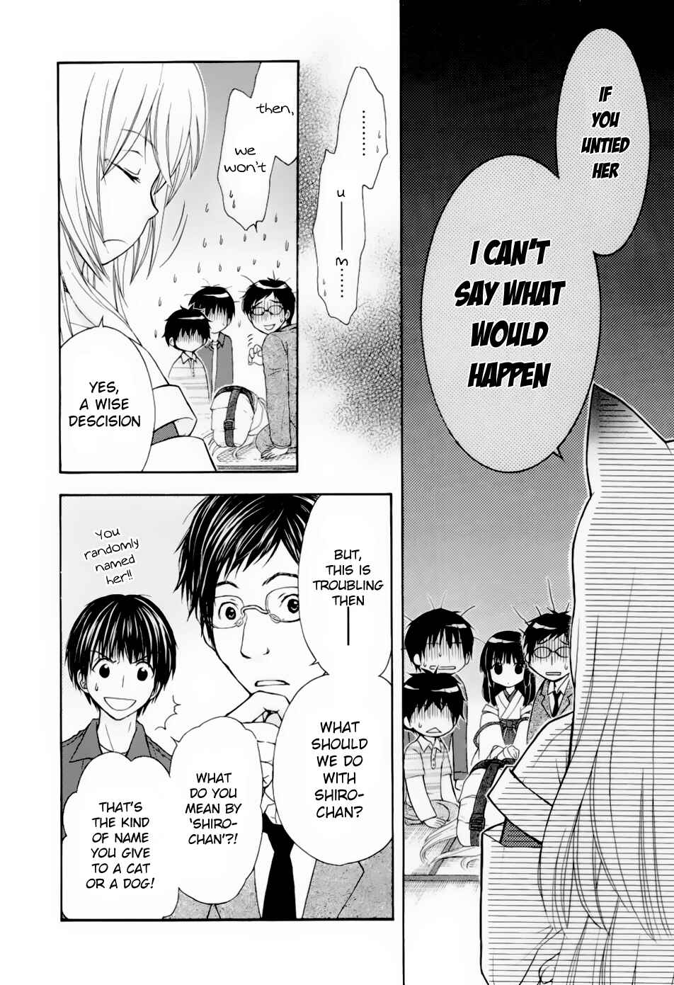 Page 32 Chapter 32 Wagaya no Oinarisama.
