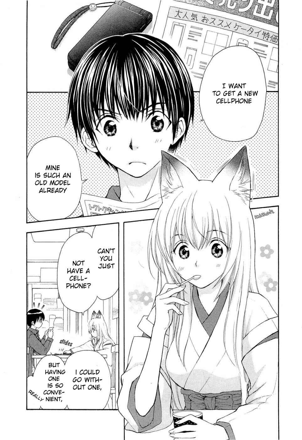 Page 6 Chapter 32 Wagaya no Oinarisama.