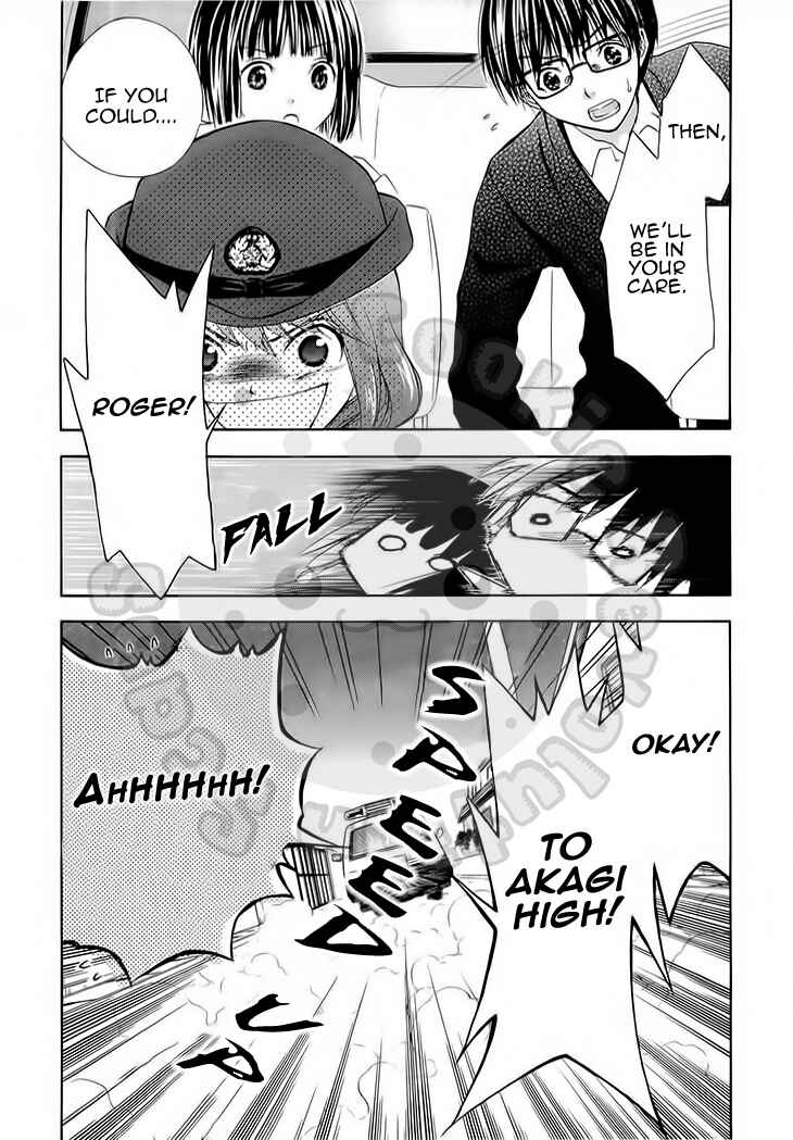 Page 10 Chapter 50 Wagaya no Oinarisama.
