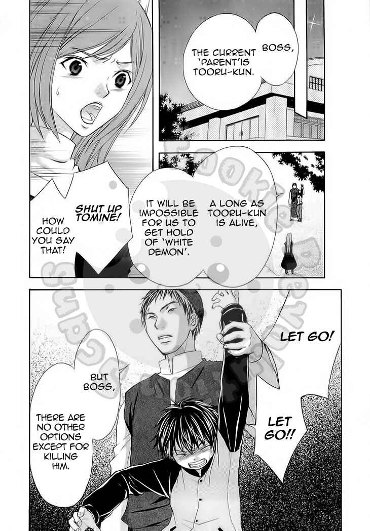 Page 11 Chapter 50 Wagaya no Oinarisama.