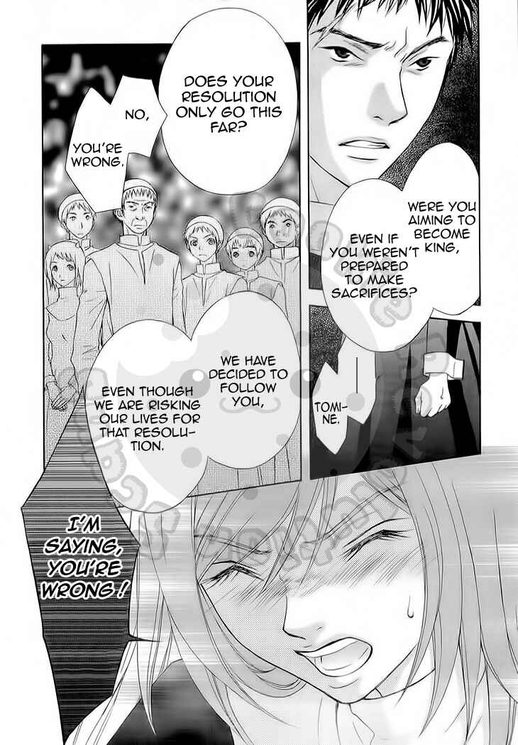 Page 13 Chapter 50 Wagaya no Oinarisama.