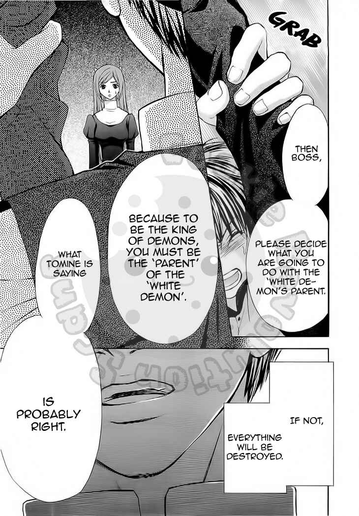 Page 14 Chapter 50 Wagaya no Oinarisama.