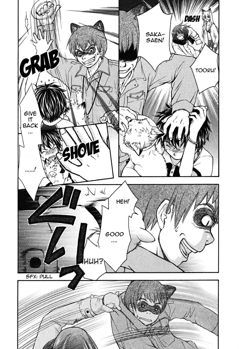 Page 9 Chapter 19 Wagaya no Oinarisama.