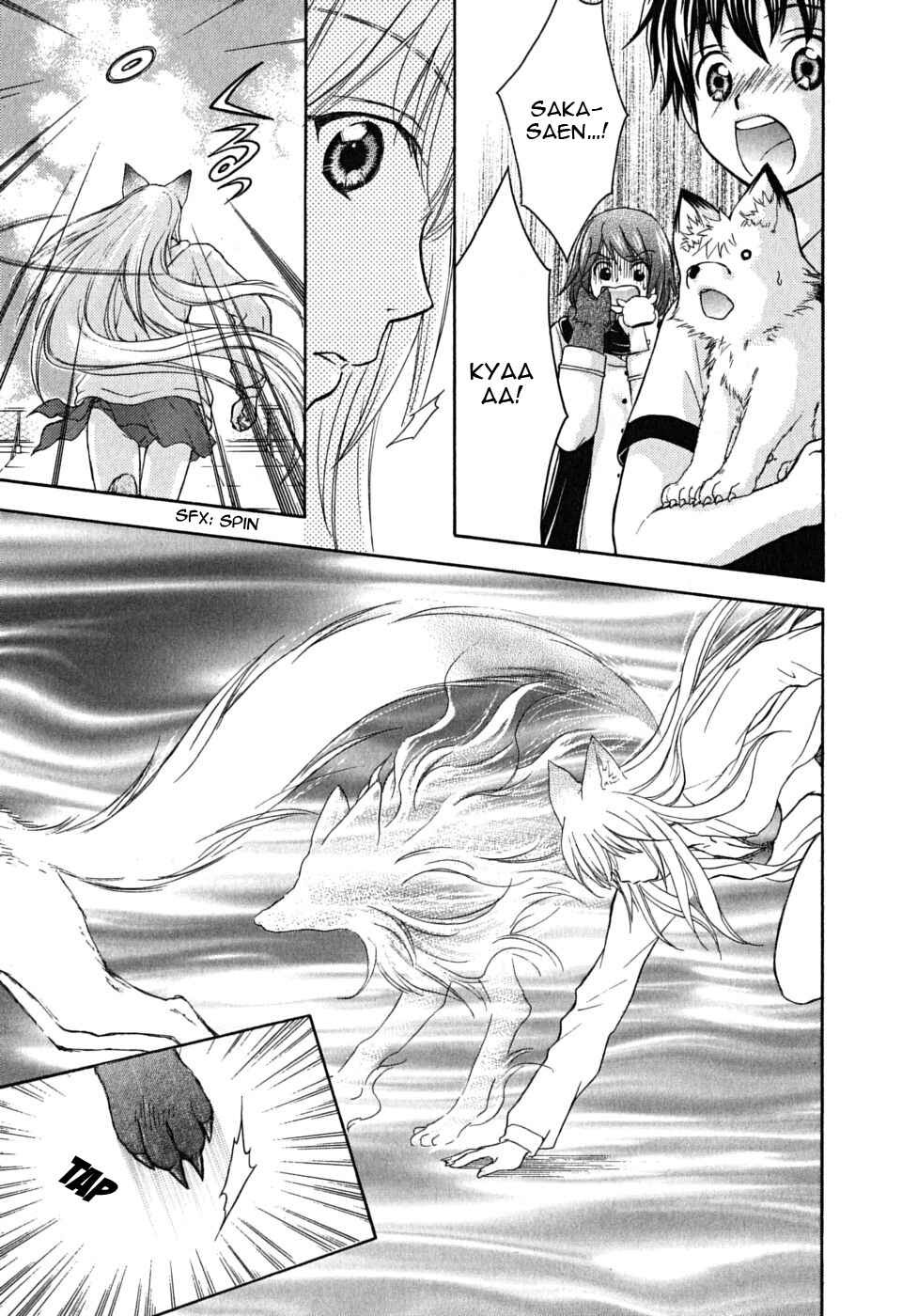 Page 11 Chapter 19 Wagaya no Oinarisama.