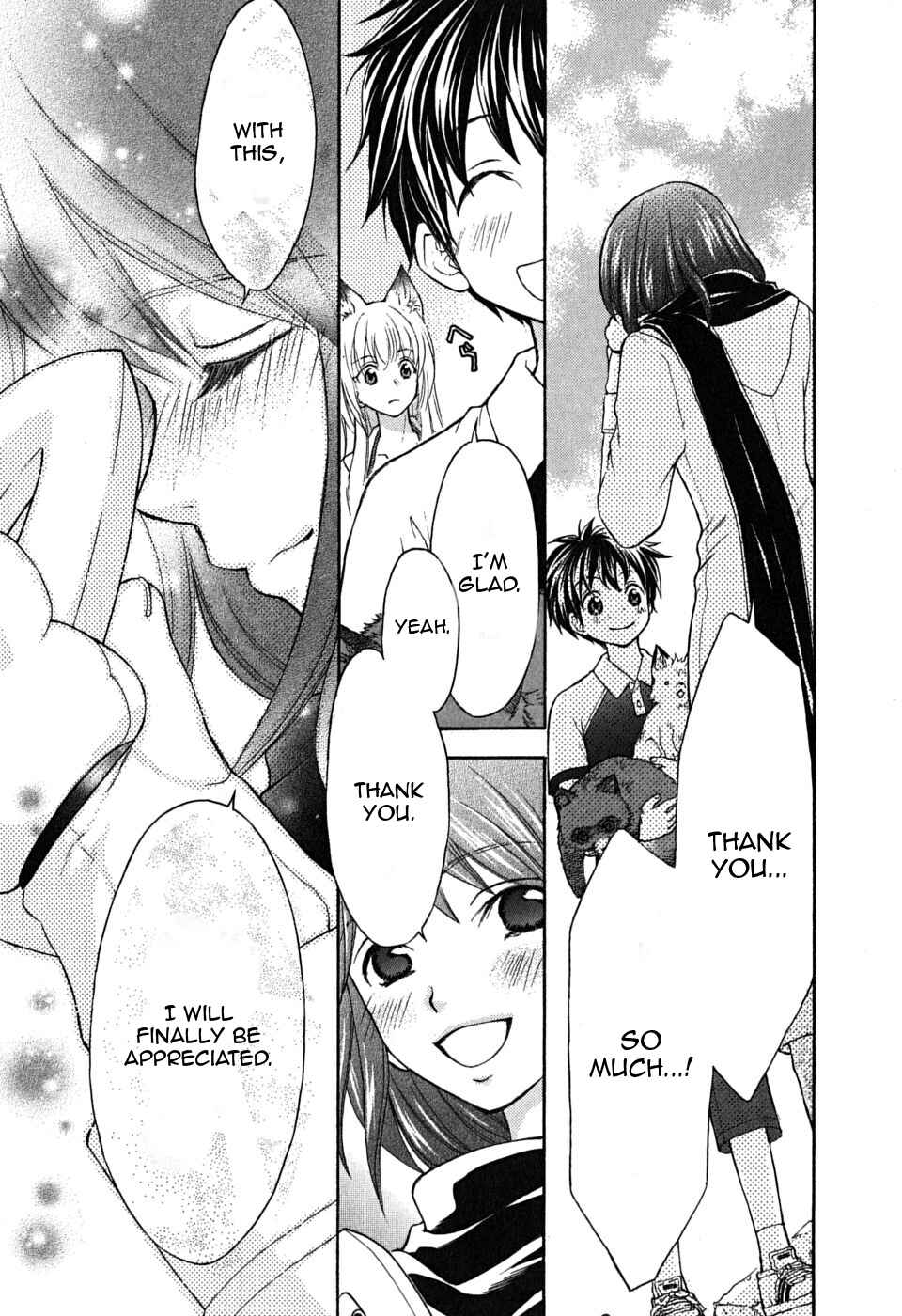 Page 19 Chapter 19 Wagaya no Oinarisama.