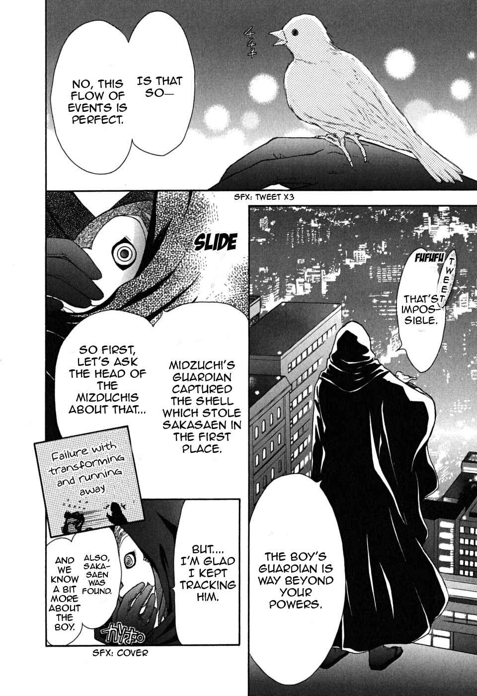 Page 24 Chapter 19 Wagaya no Oinarisama.