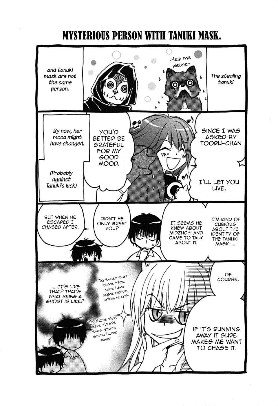 Page 26 Chapter 19 Wagaya no Oinarisama.