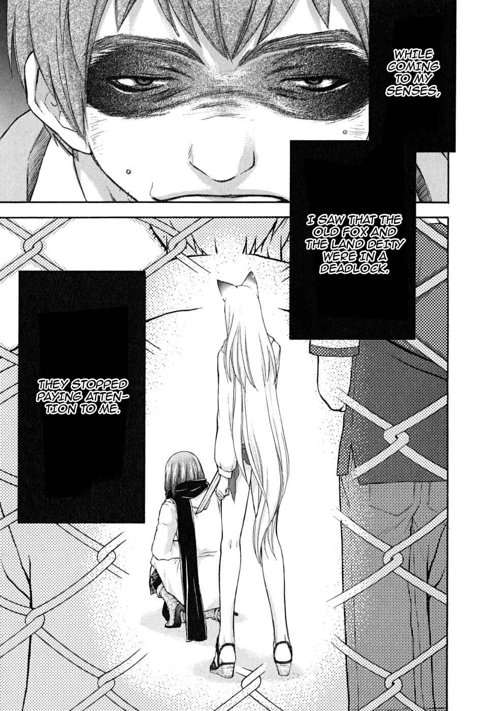 Page 5 Chapter 19 Wagaya no Oinarisama.